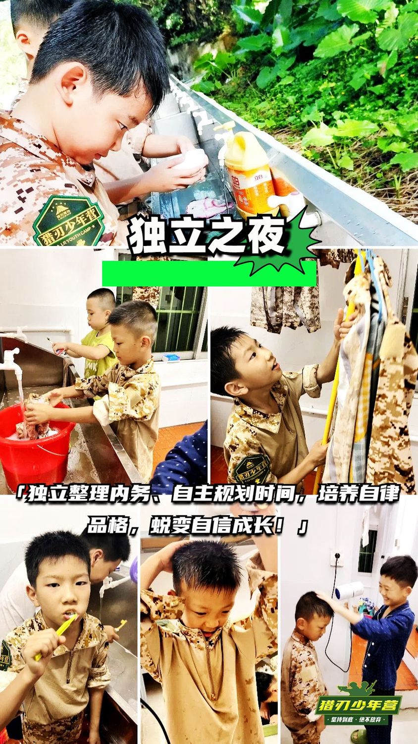 2、独立之夜.jpg